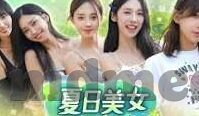 八妻子影院最新伦理-八妻子影院的伦理边界，光影背后的深思